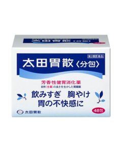 Ohta Isan Antacid Powder 48 Packs