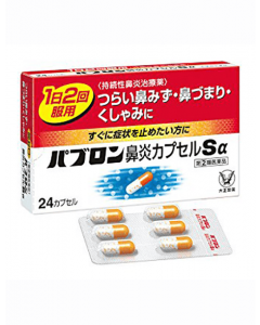 Taisho Pabron Rhinitis Sα 24 Capsule