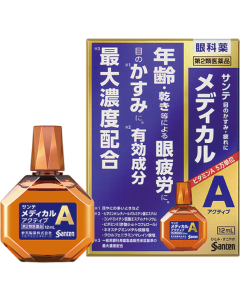 Sante Medical Active Eye Drops (For Bleary Eyes)