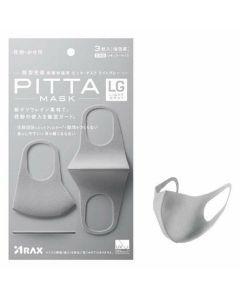 Pitta Mask Designer Face Mask (Light Gray) 