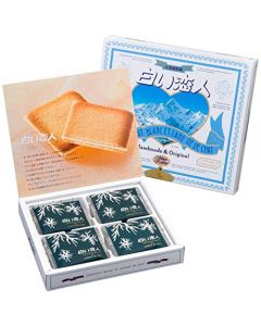 Ishiya Shiroi Koibito White Chocolate Sand Cookies 12 pieces 