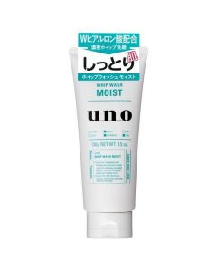 Shiseido UNO Whip Wash MOIST Face Wash 130g