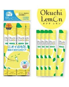 Okuchi Lemon Mouth Wash (5 Packets)