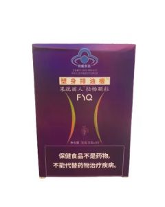 FYQ Daily Fiber Supplement 10 packs