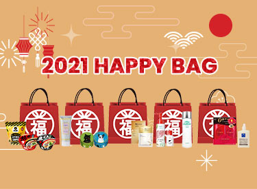 LuckyBag2020