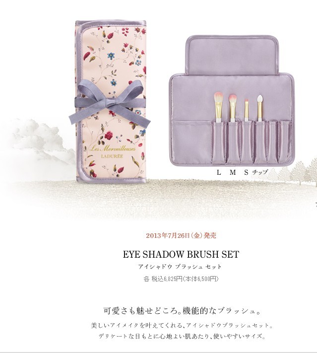 Les Merveilleuses de Laduree Eye Shadow Brush Set